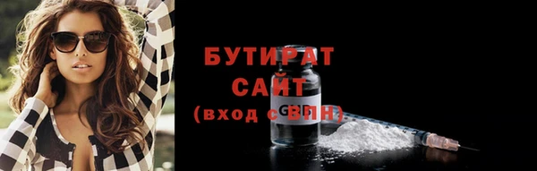 ECSTASY Богородицк