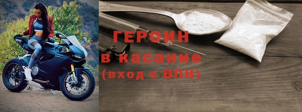 ECSTASY Богородицк