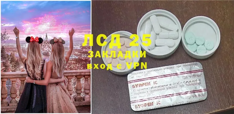 LSD-25 экстази ecstasy  Маркс 